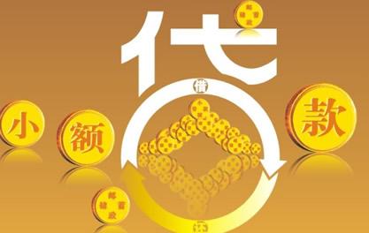 龙江镇万达贷近期审核好通过？提交放款多久能到账？